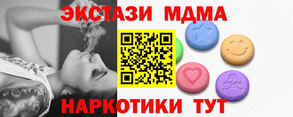 Ecstasy 99% Новокубанск