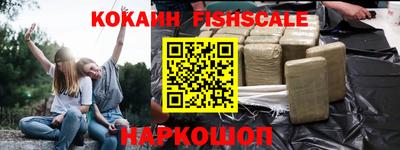 скорость Рыбинск