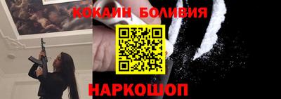скорость Рыбинск