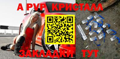 мдма Рузаевка