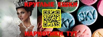 мдма Рузаевка