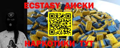 скорость Рыбинск
