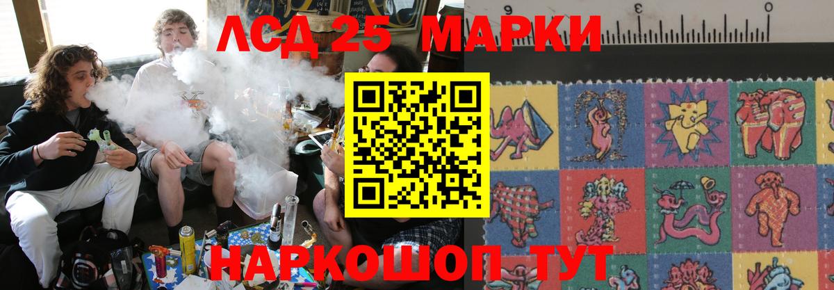 Новокубанск  ЛСД экстази ecstasy  LSD-25 экстази кислота  Вход с VPN 