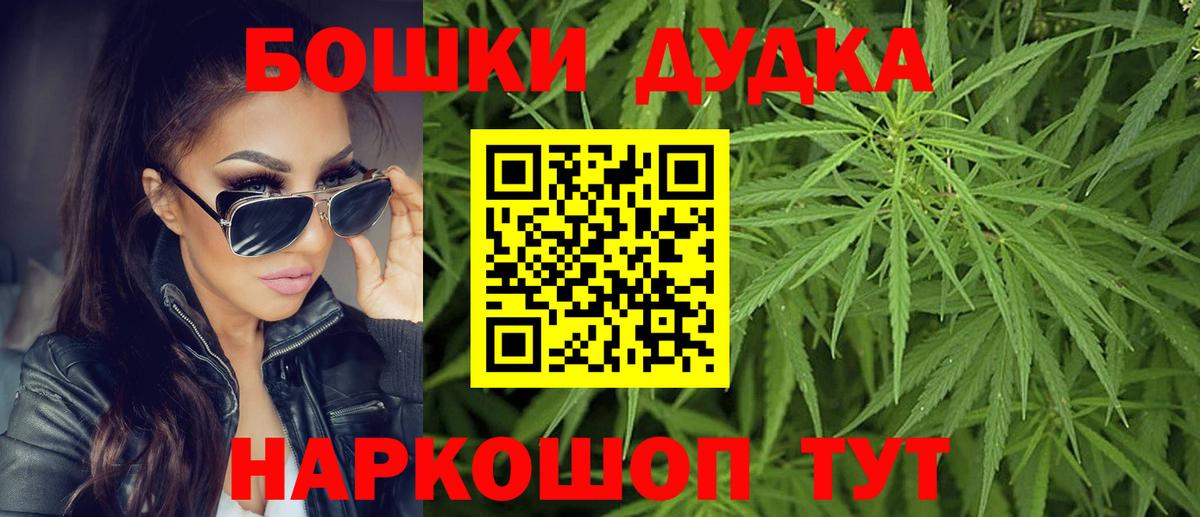 Конопля White Widow  Каннабис VHQ  Новокубанск  Вход с VPN 